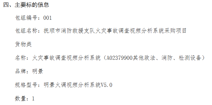 优德88·(中国游)有限公司官网