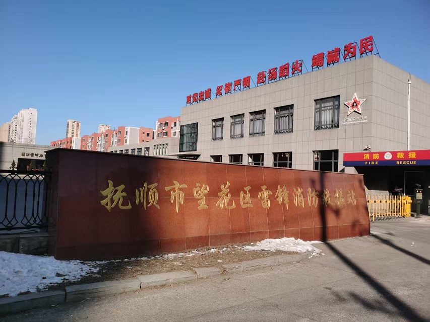 优德88·(中国游)有限公司官网